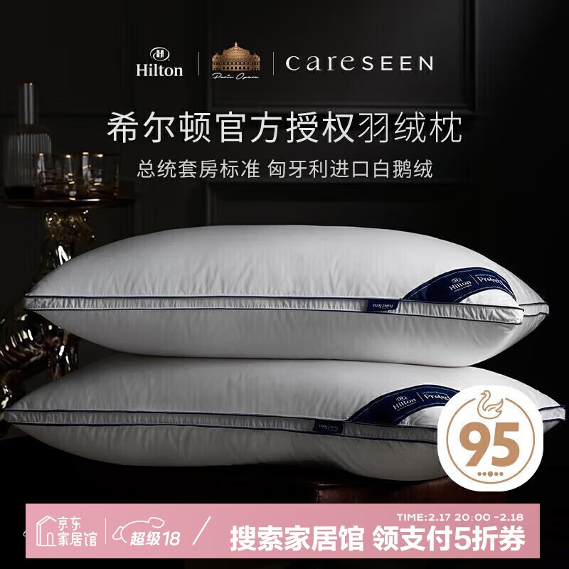 ����ܰϣ���پƵ�������ͷ 95%�������׶�����о ��ֻװ 74*48cm����