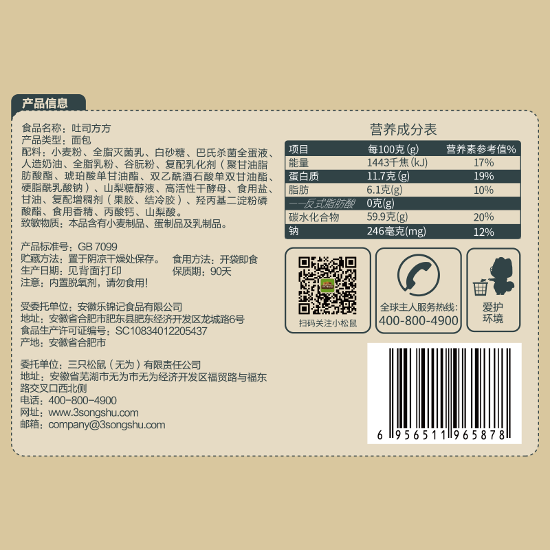 图 6