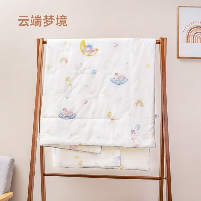 贝壳日记儿童被子婴儿全棉夏被春秋被宝宝空调被可水洗幼儿园盖被褥 云端梦境（春秋室温15°-25°） 110*150cm