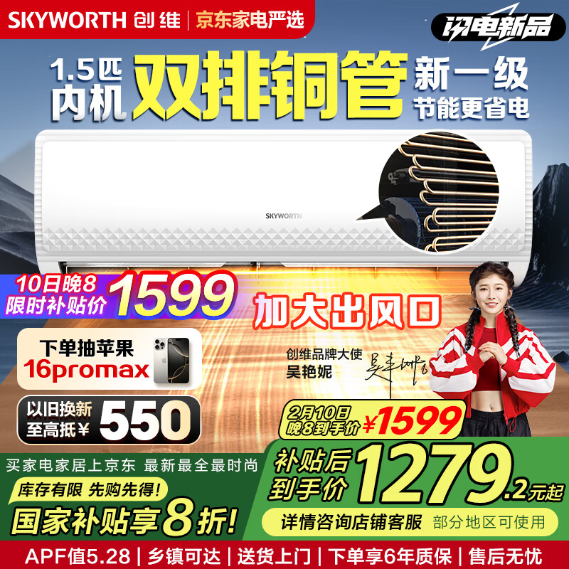 ��ά1.5ƥ��һ����Ч��Ʒ�ҵ���Ҳ�����Ƶ��ůʡ�糩�������ҿյ��һ�KFR-33GW/V3GB1A-N1�Ծɻ���