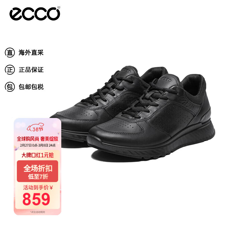 ������ECCO�� �˶�Ь�� ����͸��������Ь�ܲ�Ь Ծ��835314 01001��ɫ 43 