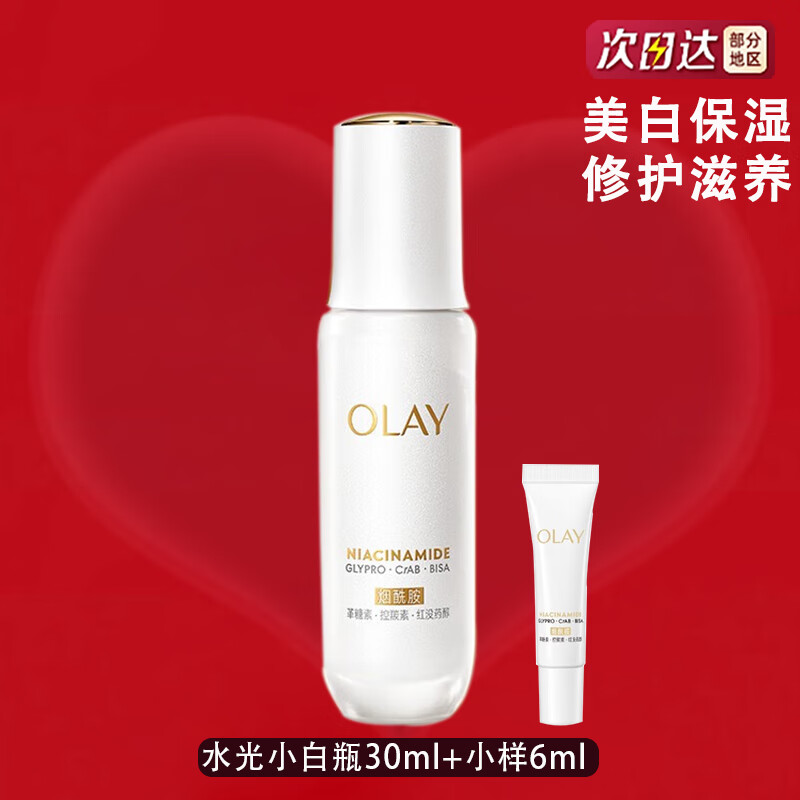 ���ڲ����������ͣ�OLAY�� ����С��ƿ ��4������ˮ����������ȥ��������¶ �������������� 5��ˮ��С��ƿ30ml+С��