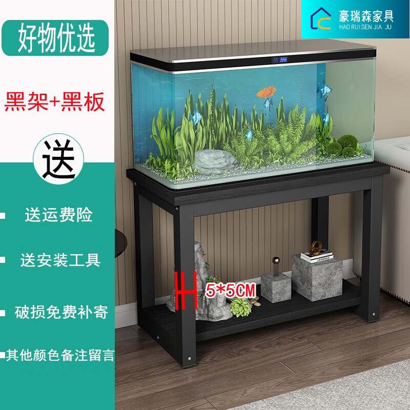 豪瑞森放魚缸的架子柜子客廳家用承重底座落地多層桌子底柜專用底架托架 黑架+ 黑色【桌面直角】 60x40x70cm