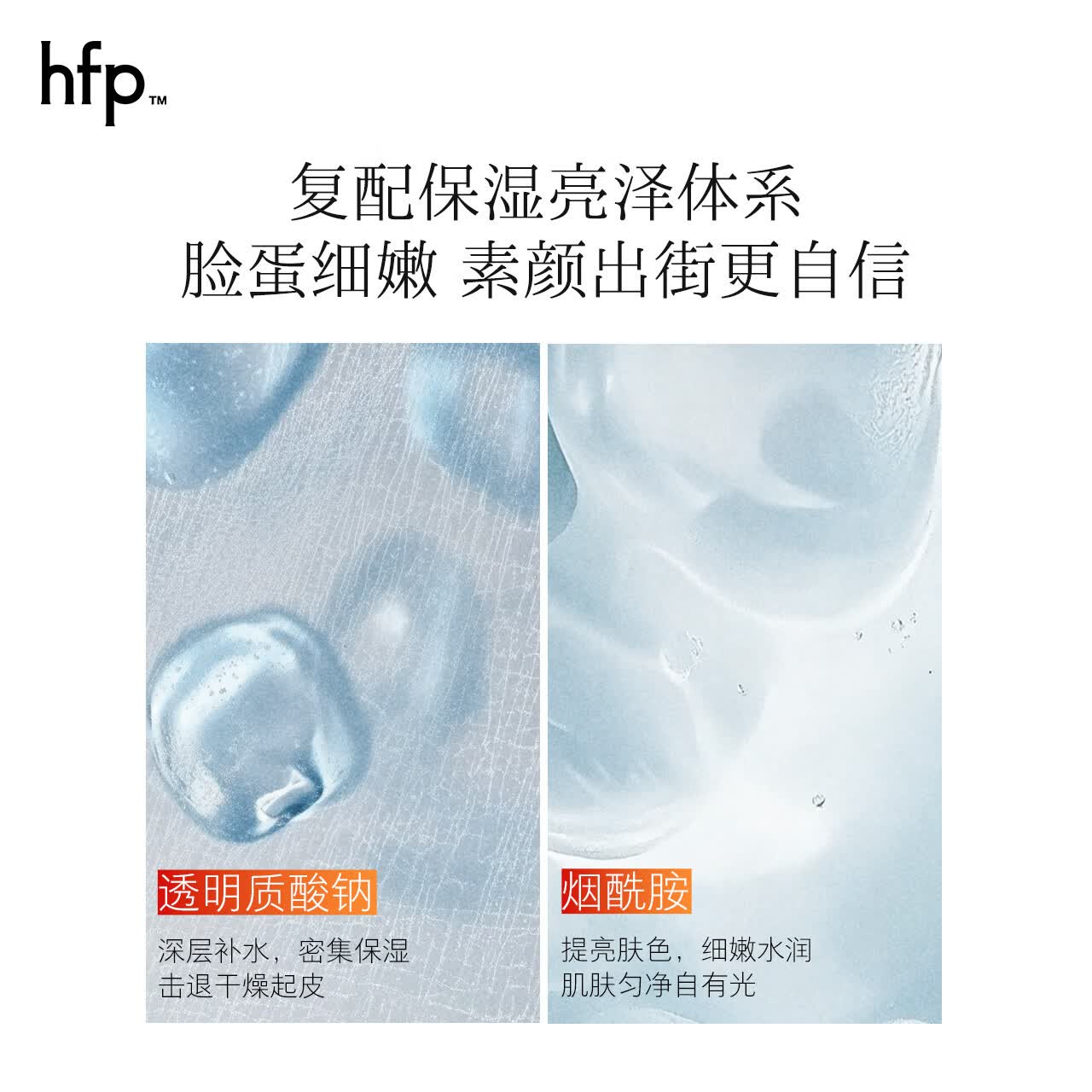 补水面膜排行榜前十名出炉：这10款超强补水，肌肤水润就靠它们！-图片2