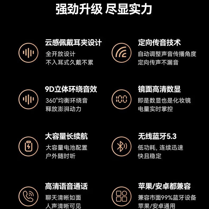 无线蓝牙耳机夹耳式运动跑步游戏不入耳机降噪高音质手机通用小米 M47肤-安卓通用-佩戴舒适不漏音
