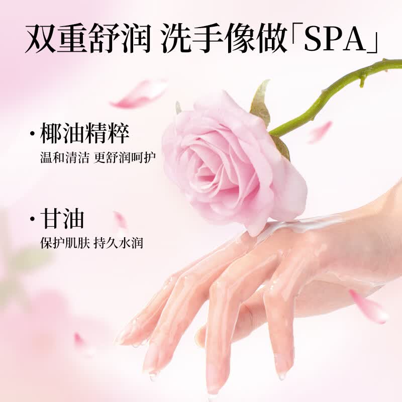 蔬果园（SukGarden）茶泡泡清香婴儿成人通用泡沫洗手液易冲洗 【玫瑰&茶香】泡泡洗手液500ml*2