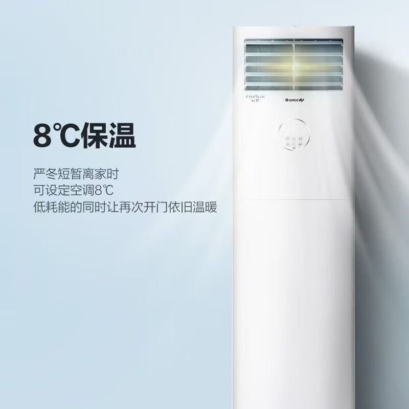 空调品牌排行前十强:精选这10款节能速冷柜机爆款-图片9