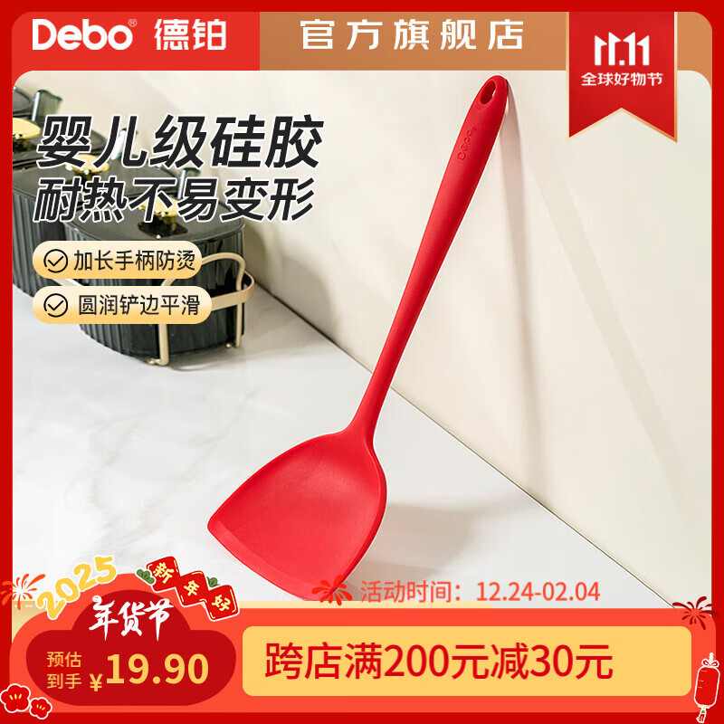 Debo�²��轺�������͸��³��˲��Ӽ��ò�ճ��ר�ò�������װ���� �轺����-��