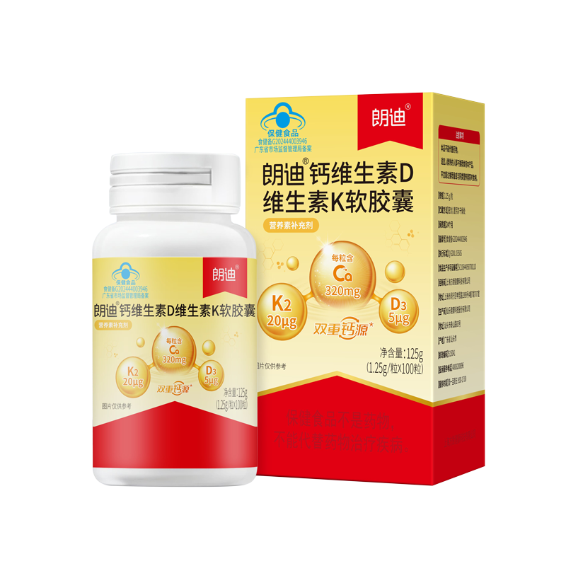 �ʵ� Һ���100�� VK2 �߸�ά����D3 ��Ƭ 100�� 50.44Ԫ