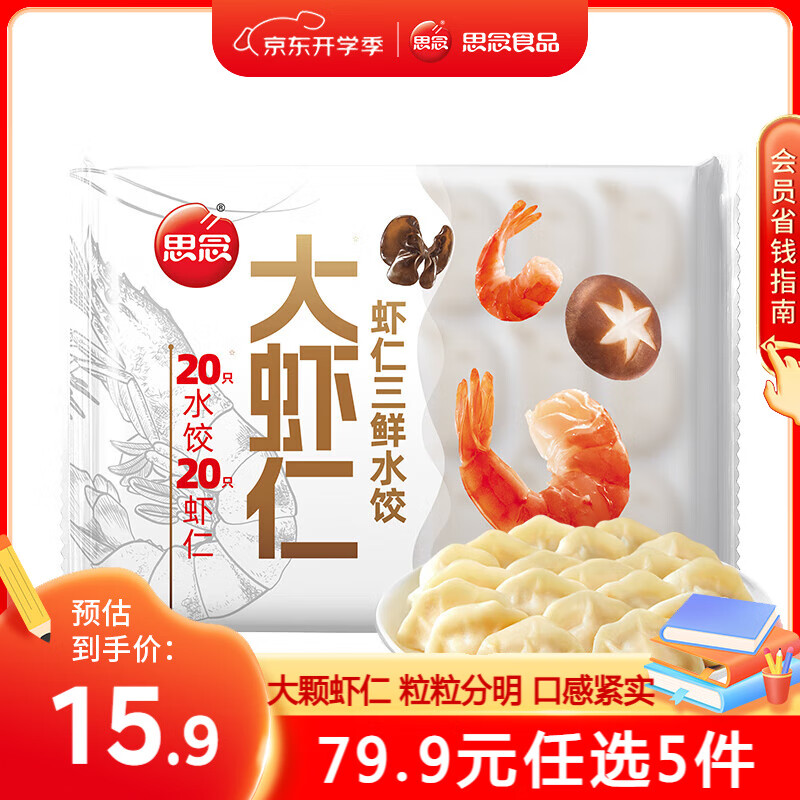 ˼�� ��Ϻ��ˮ�� ����Ϻ����������Ϻ����400�����ʳƷ�ٶ����� ��� Ϻ������ˮ��400g