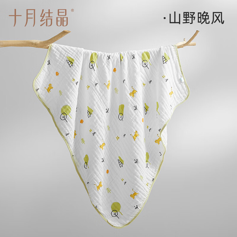 十月结晶婴儿浴巾纯棉纱布初生新生儿全棉超软吸水宝宝儿童大毛巾 山野晚风-6层纱布【7A A类纯棉  95x95cm