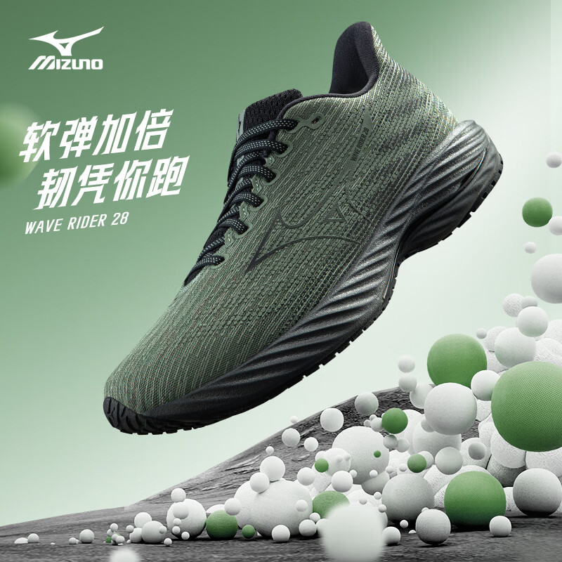 美津浓（MIZUNO）25年新款【WAVE RIDER 28】运动跑步男女鞋子缓震耐磨透气跑步鞋