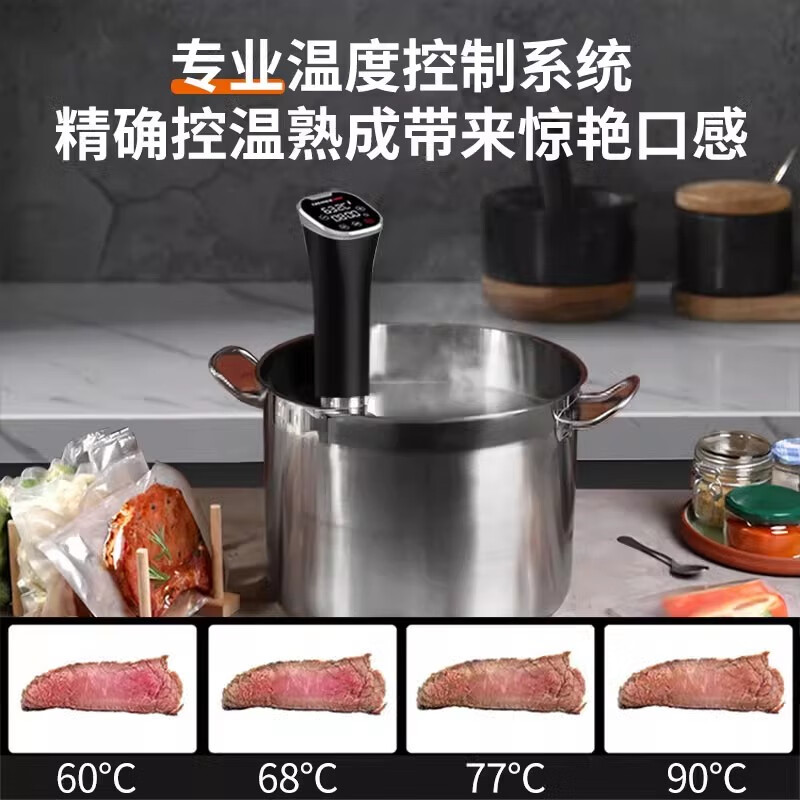 Creativechef【西班牙】低温慢煮机商用sous vide舒肥机真空低温慢煮棒牛排慢煮机家用恒温分子料理机烹饪机 【智能APP】sv16Pro+vp68+11L水箱