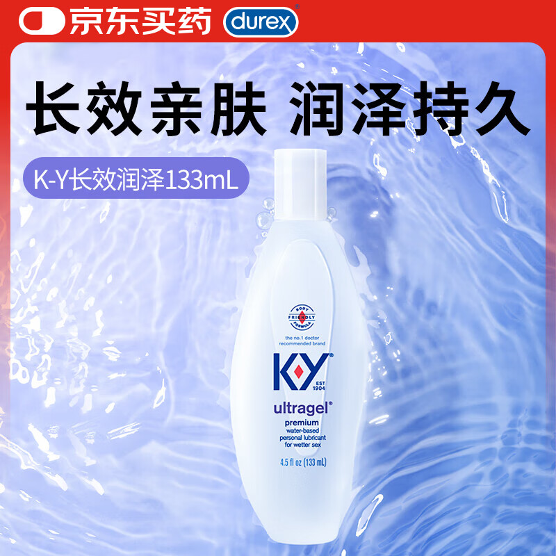 ����˹KY��Ч���������󻬼�133ml ���� ��Ů�� ��Ȥ��Ʒ durex