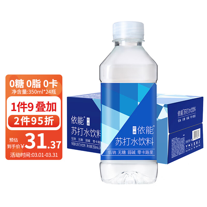 ���� пǿ�� �������������մ�ˮ���� 350ml*24ƿ ����װ ����ˮ