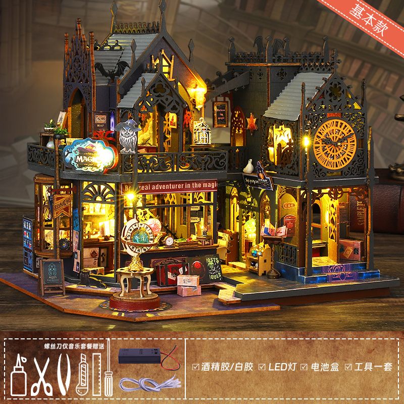 歐凱森哈利波魔法城堡手工diy小屋房子拼裝創(chuàng)意模型生日禮物送男生女生 霍洛魔城 工具+防塵罩+遙控+音樂