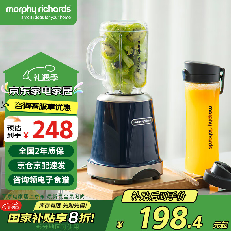 Ħ�ɵ�����Morphyrichards��ե֭�� ��Яʽ��֭���������������÷ɭ��˫��ˮ���綯ե֭��MR9500