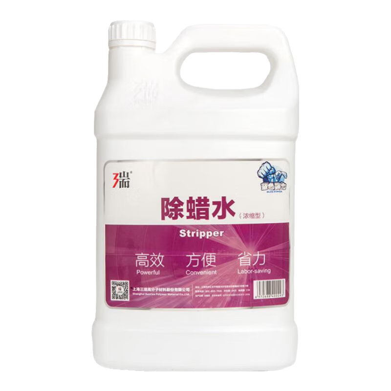 藍色強力三瑞清潔劑 強力除蠟水 快速除垢 快速起蠟 除蠟水 滲透力強高效 淺紫色
