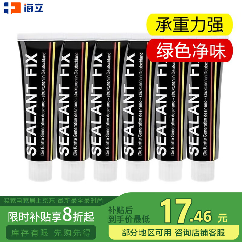 ���� �ܷ⽺ 12g��6֧װ