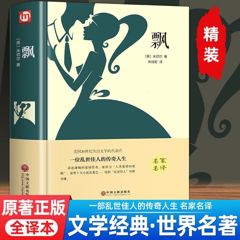 Ʈ ��װ���� ���������ˡ�ԭ��С˵ 8.7Ԫ