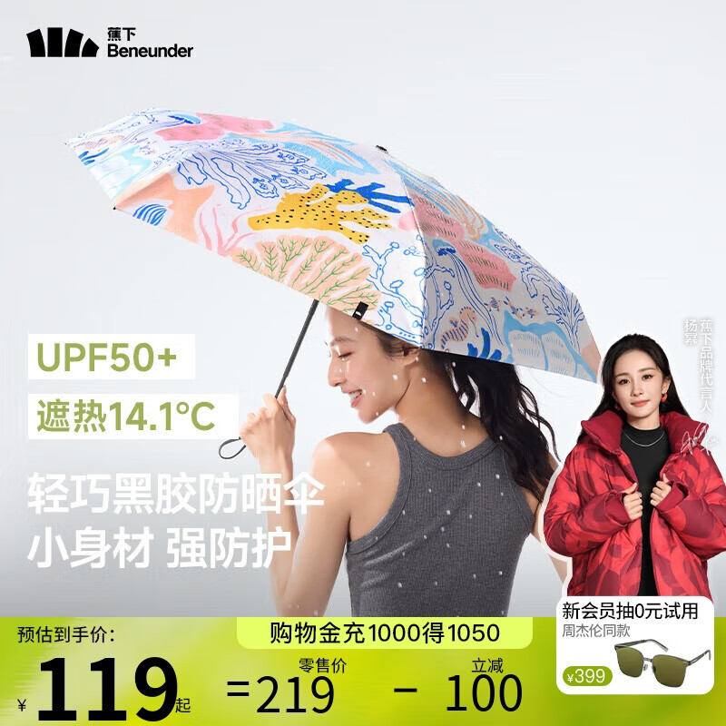 ���£�beneunder�������������ۿڴ��ڽ�����ɡ��ɹɡBM665ɺ����