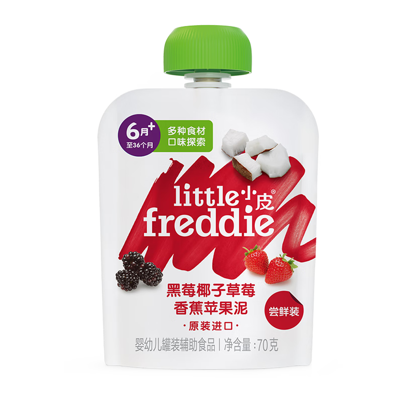 小皮（Little Freddie）黑莓椰子草莓水果泥70g 寶寶輔食泥 歐洲原裝進(jìn)口嬰兒水果泥