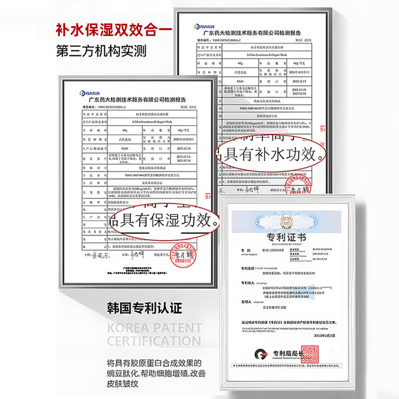 LVFEI韩国院线韦雪抗皱抗衰胶原蛋白面膜发光保湿提亮肌肤补水隐藏细纹 3支/盒 实惠装送化妆刷 重返18岁