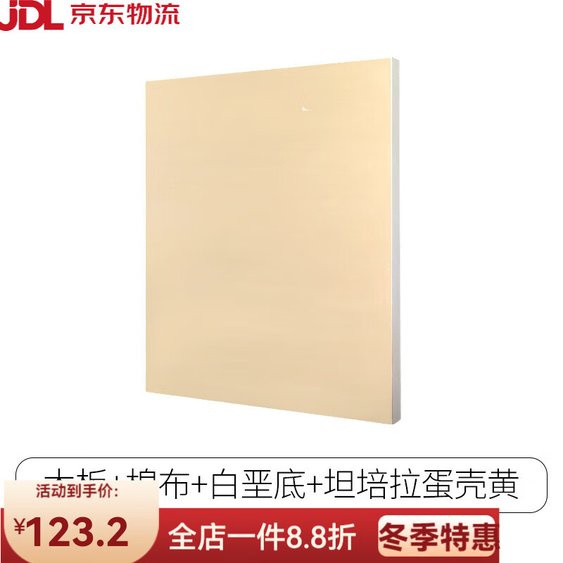 中盛畫材 丹培拉坦培拉繪畫板木質(zhì)純棉畫布畫板古典油畫底板 22*30cm 木板象牙白