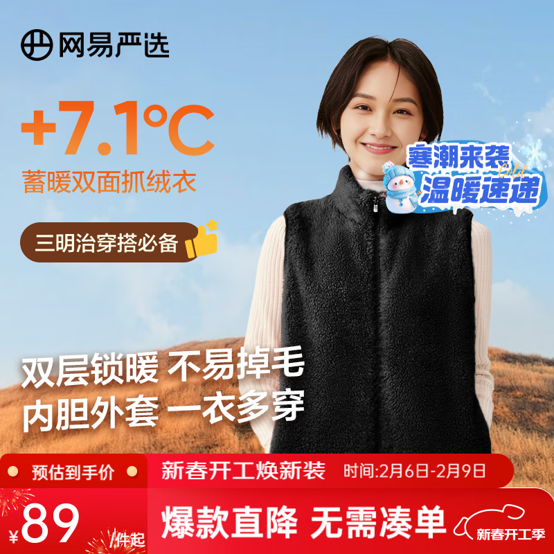 ���ڲ�����������ѡ����Ʒ����������籣ů����ɺ�����������²���ëߣè��ץ���� Ůʽ����-ī��ɫ XL