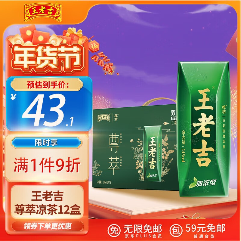 ���ϼ����ͼ�Ũ������245ml*12�� �ݱ�ֲ������ ���������� ���װ 