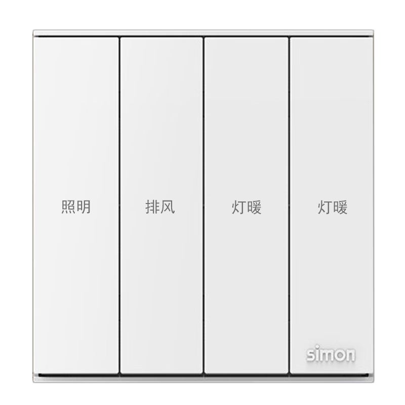 西蒙（SIMON）西蒙E6系列浴霸開(kāi)關(guān)二合一風(fēng)暖燈泡取暖照明換氣浴室通用單控1個(gè) 白色E6風(fēng)暖二合一單電機3線(xiàn)