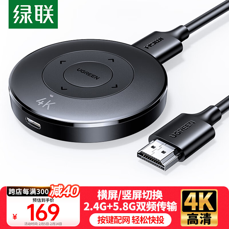 ڲֻͶ HDMIƵͬ ƻ׿ΪֻӵʾͶӰ 4K30Hz158.99Ԫ