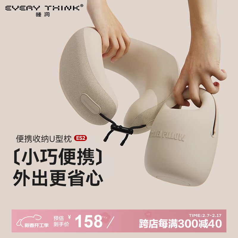 EVERYTHINK ����u�����������зɻ�������Я��;���а칫������˯u�ξ���