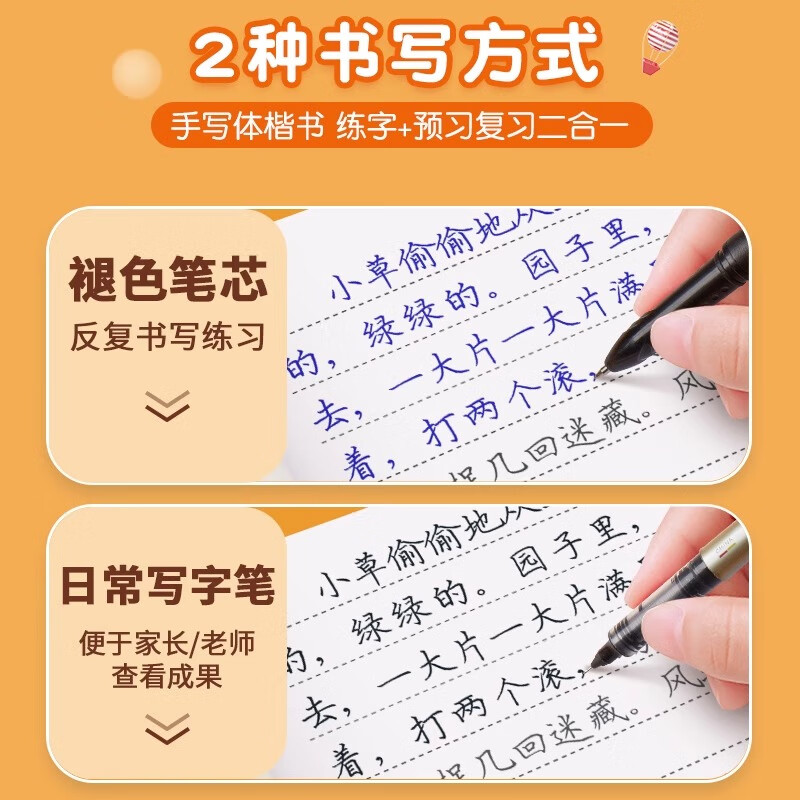六品堂 七年级八年级九初中语文同步字帖上册下册人教版写字课课练字帖初中生楷书练字本学生字贴 7年级语文同步字帖(上册)