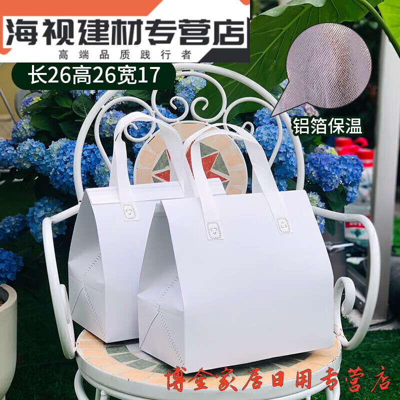 一次性保溫袋外賣專用鋁箔商用定制奶茶雪糕手提無紡布打包袋  白大號100條