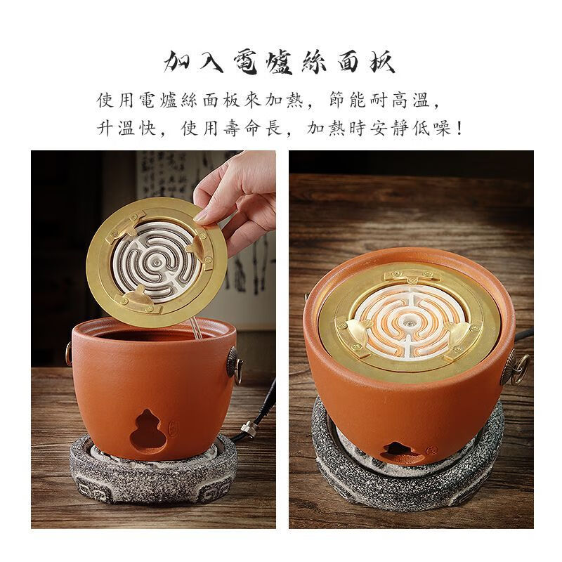 棉小城纯手工薄胎砂铫壶潮汕功夫茶具跳跳壶煮茶壶红泥煮炭炉电炉丝茶炉 单炉【红泥福芦炭炉】
