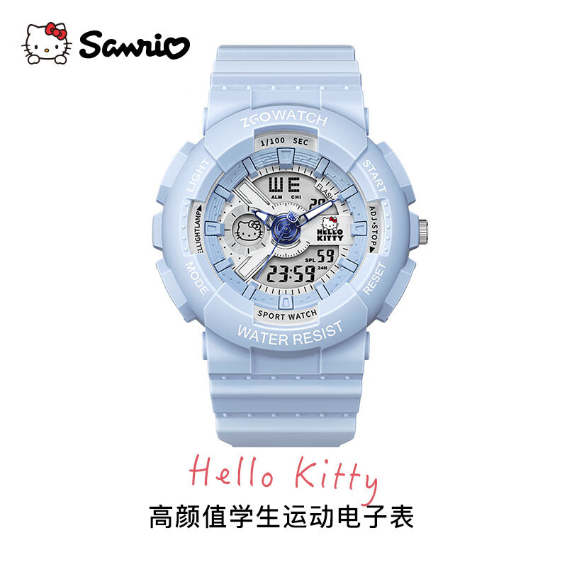 Hello Kitty手表女学生夜光防水三丽鸥青少年初中高中学生运动电子手表 8511