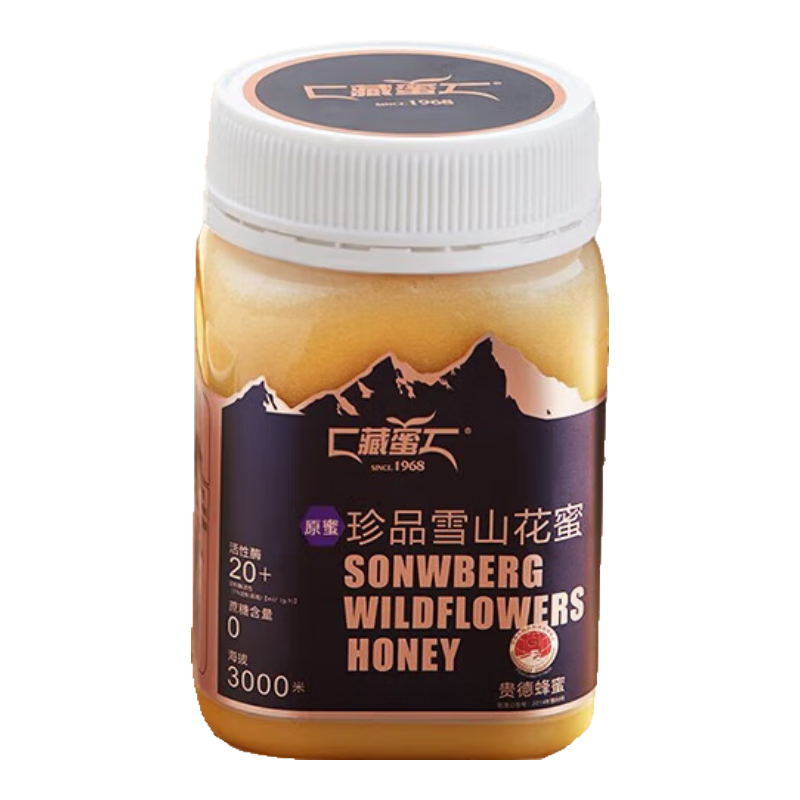 藏蜜青海特產(chǎn)珍品雪山花蜜農(nóng)家自產(chǎn)真蜂蜜青藏高原結(jié)晶蜜出口品質(zhì)禮品 珍品雪山花蜜250g*1罐