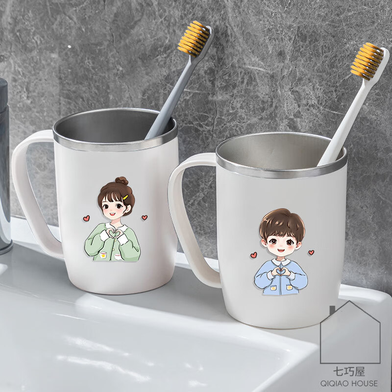 304不锈钢漱口杯情侣刷牙杯高颜值学生牙刷杯牙缸洗漱杯牙杯牙具 情侣2个装带把【爱心男孩+爱心女孩】