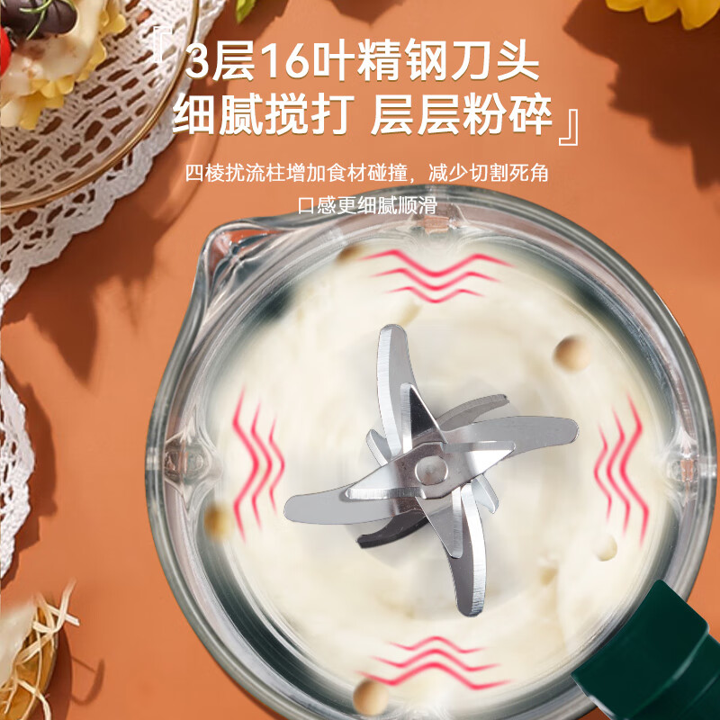 艾仕玛(ASMA)新款破壁机大容量1.5L家用豆浆机免泡豆免过滤辅食机轻音降噪全自动料理机 【复古绿+1500ML容量+16叶精钢刀】