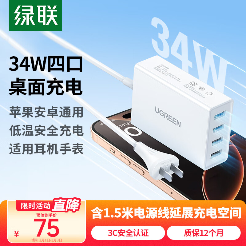 �������USB���������6.8A���ͷ�Ŀڳ��ͷ��ͷ����ƻ��iPhone16e15/14��ΪС��iPadƽ���ֱ� �����