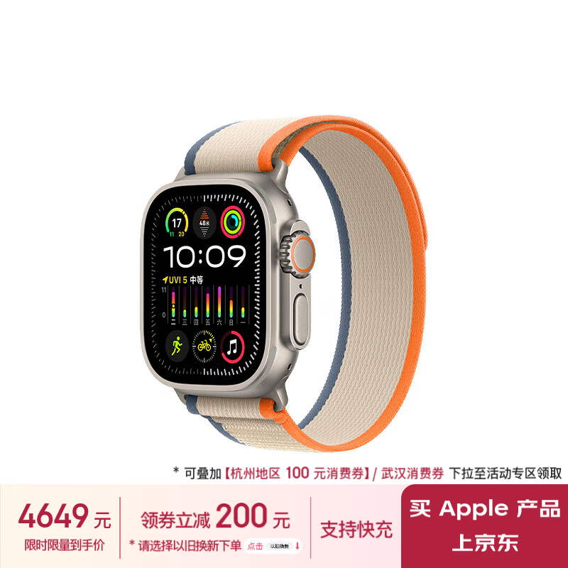 Apple/ƻ�� Watch Ultra2 �����ֱ�GPS+���ѿ�49�����ѽ������ǳ�����ɫҰ���ػ�ʽ����M/L MRFM3CH/A