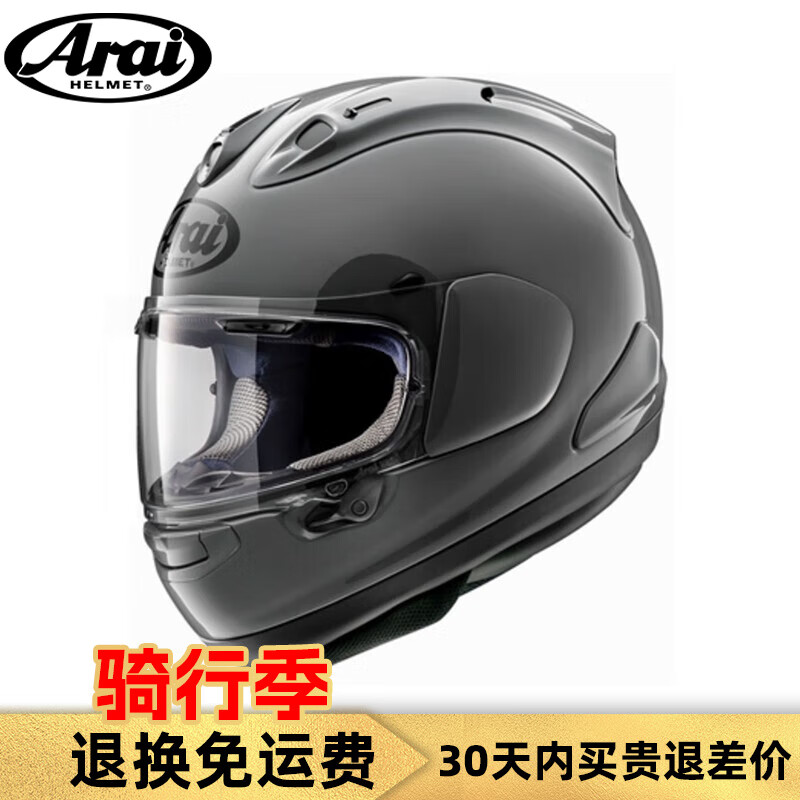 Arai Ħгͷ RX-7X L59-60cm 3468Ԫ