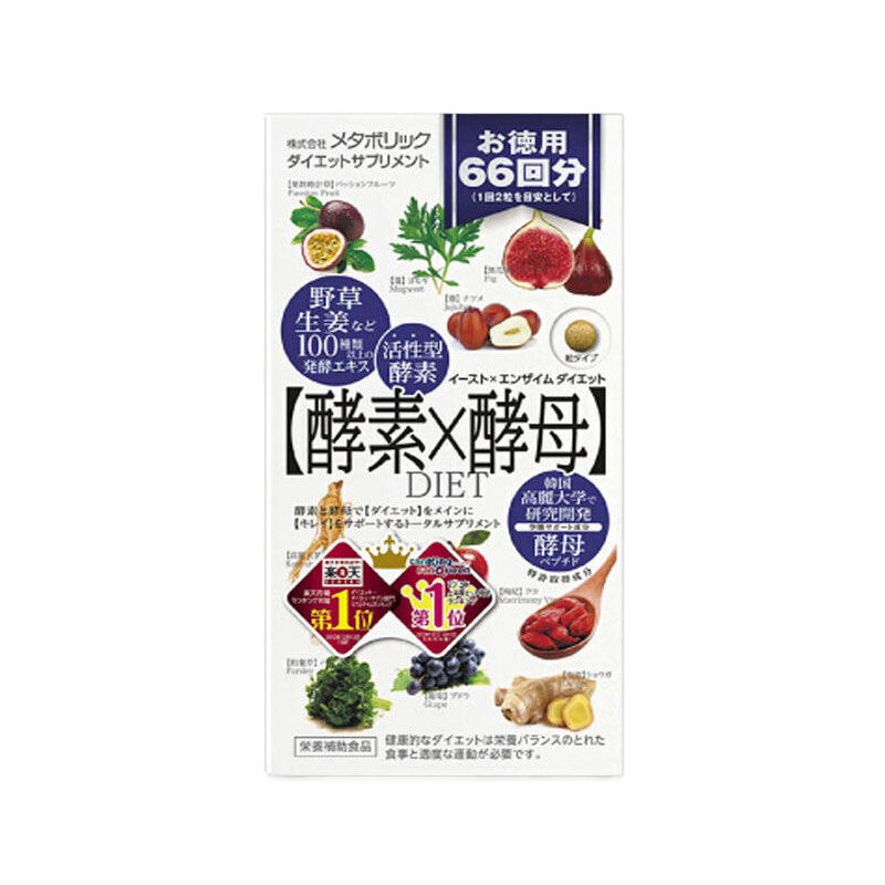 减肥酵素品牌排行榜