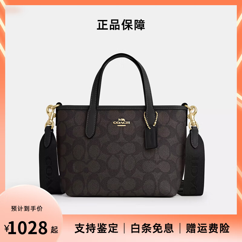 ڲޢۣCOACHCity 15 Ů ɲжбذ ľɫɫCW032IMXAQ1078Ԫ