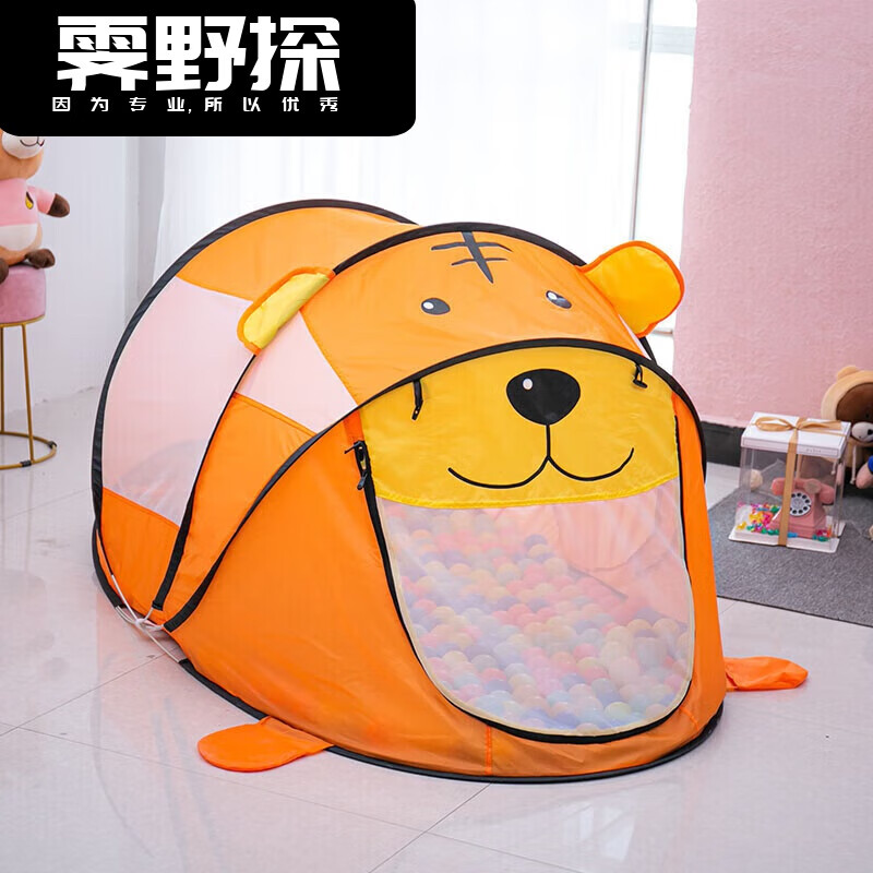控变户外装备儿童帐篷室内游戏屋帐篷全自动速开卡通小帐篷生日礼物 桔老虎-儿童帐篷游戏屋