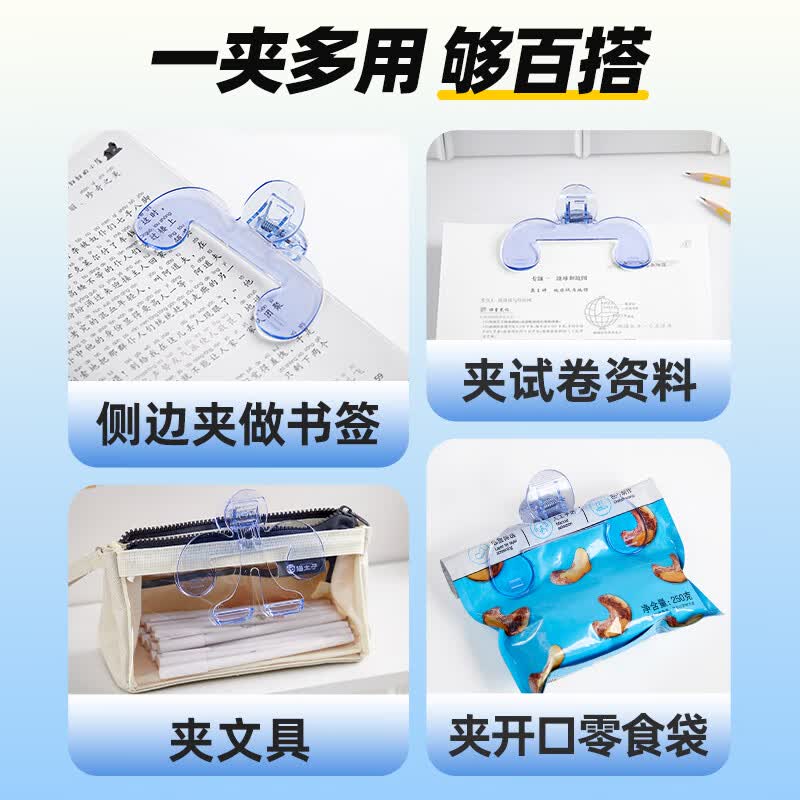 猫太子宝盖头燕尾夹长尾夹凤尾夹办公夹子文具用品学生票夹文件夹小学生固定书夹彩色试卷蝴蝶夹 【超值3个装】(蓝+透明+透明)