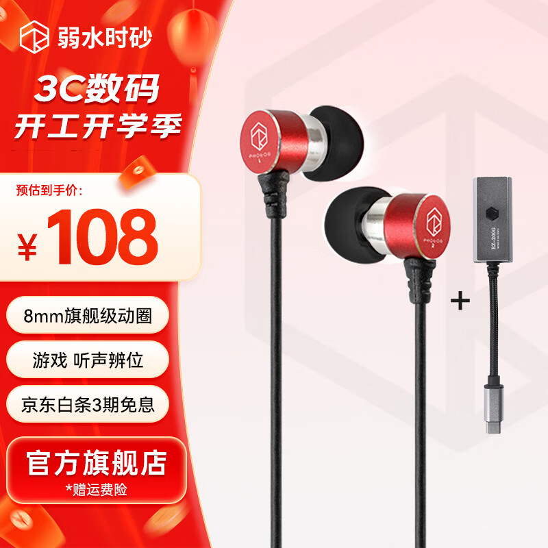 ��ˮʱɰ�������߶��� ���ʽ ��ȦHIFI������ר�ö��� �Ҷ�ʽ��Ϸ������λ�Լ��羺���ֶ��� ��ɰ�� HIFI����+Cת3.5ͷ