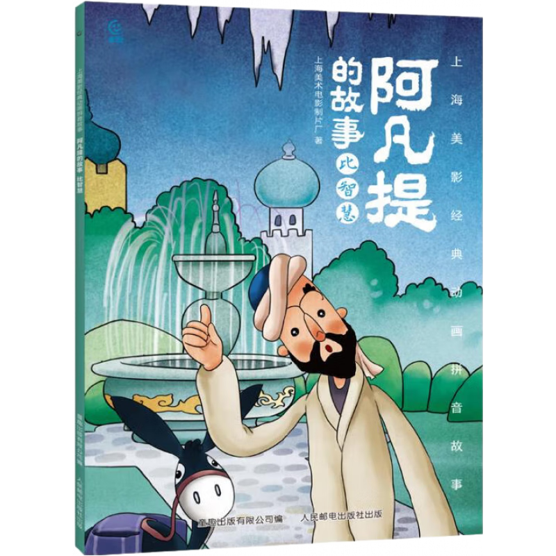 ��������Ĺ��� ���ǻۡ���ѡ5�� 29.5Ԫ(��ѡ5������5.9Ԫ/��)