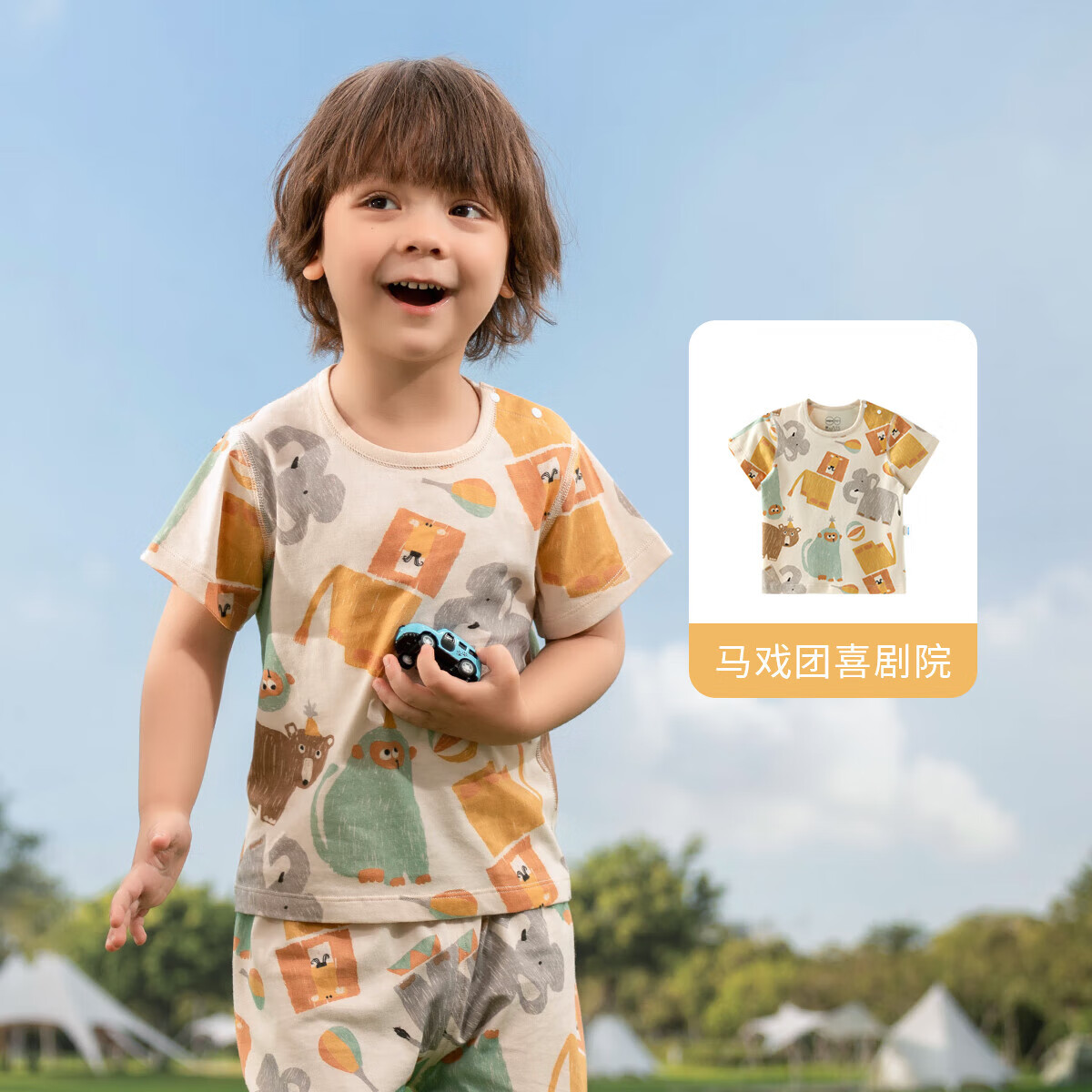 aqpa儿童短袖T恤纯棉上衣春夏宝宝衣服内搭打底萌【奥莱清仓】 马戏团 90